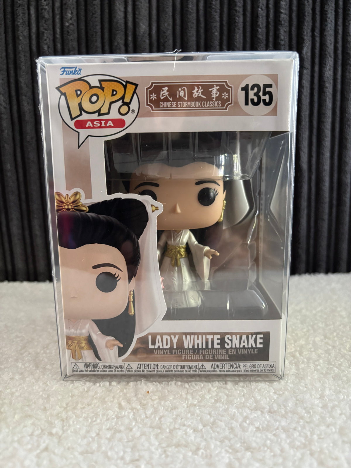 Funko Pop! Asia : Classiques de la littérature chinoise – Lady White Snake #135
